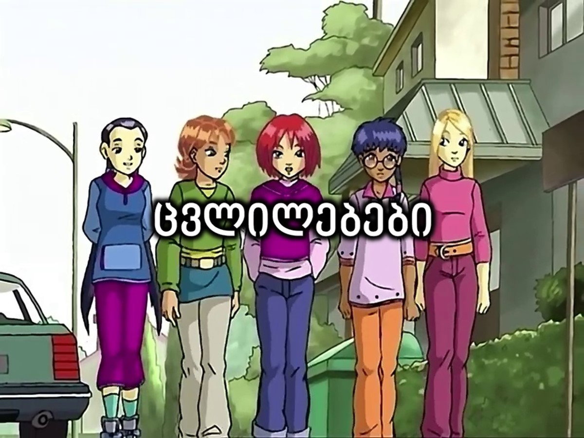 Эпизод 3