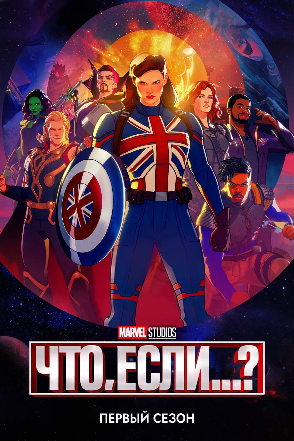 Season 1