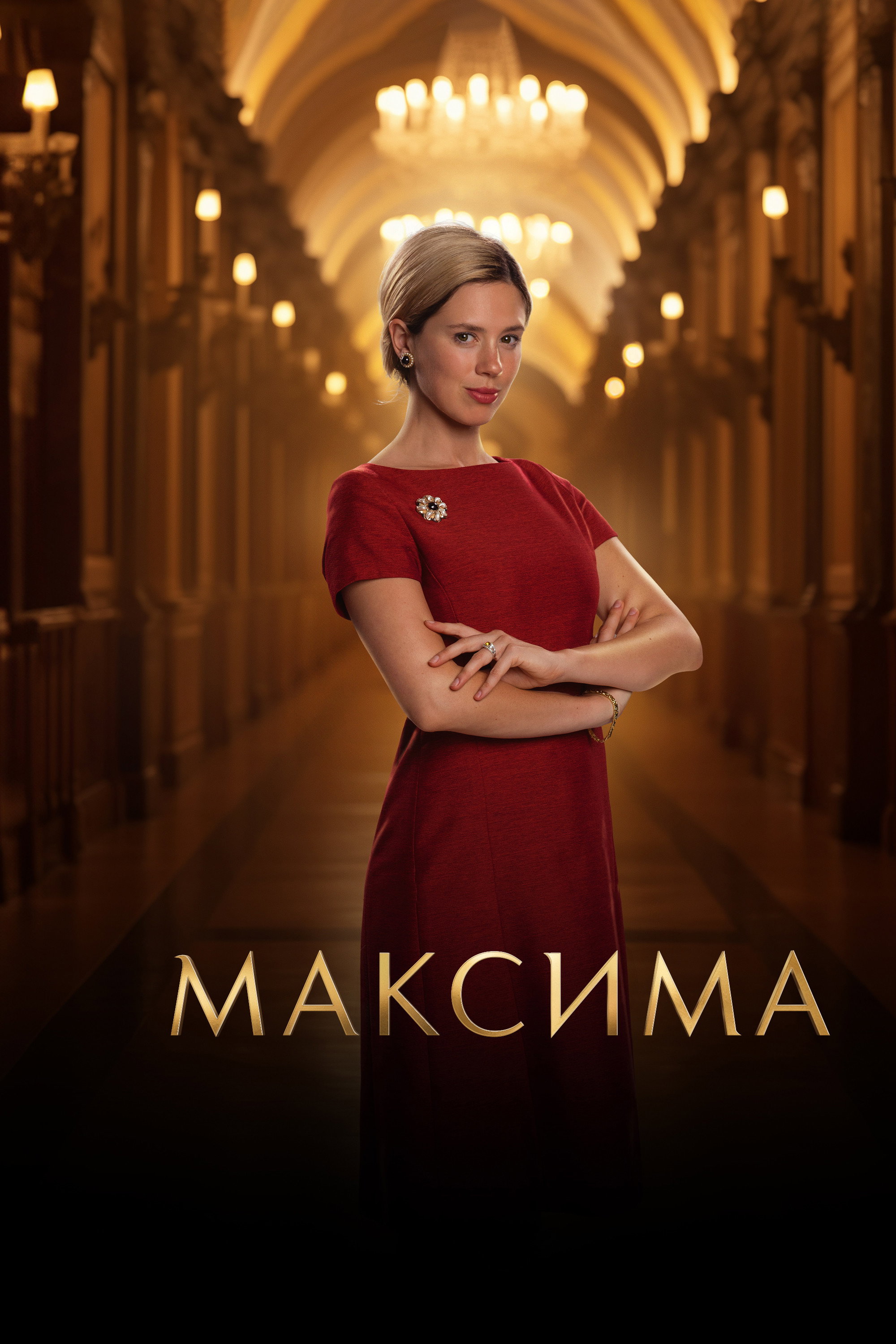 Máxima