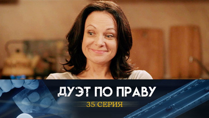 Фильм 18. Серия 1