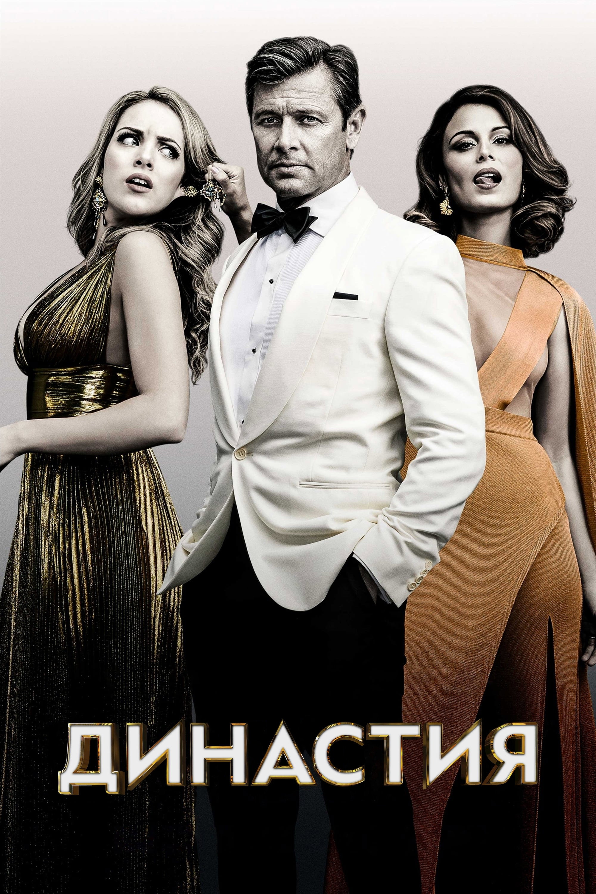 Season 1