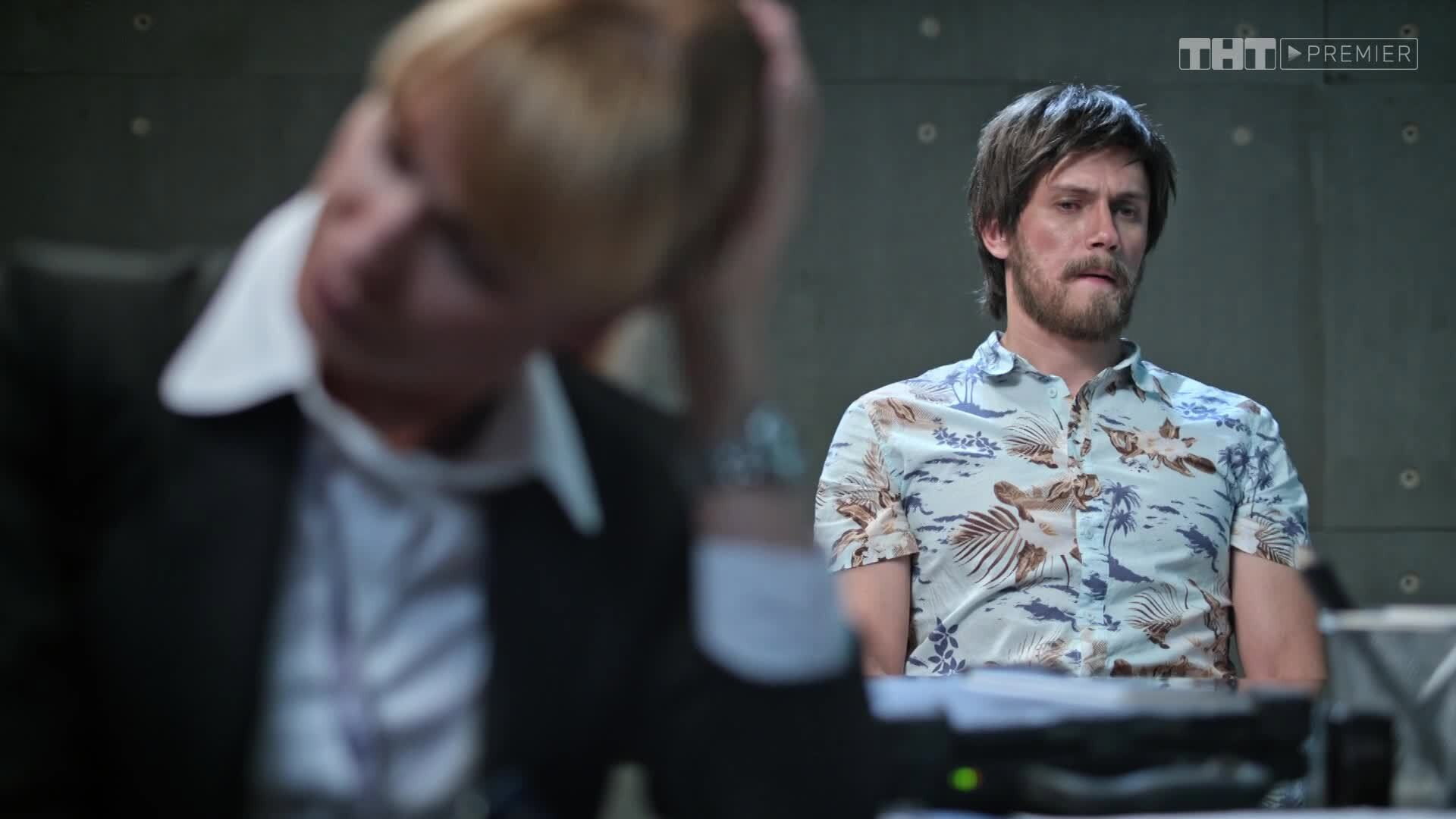 Эпизод 19