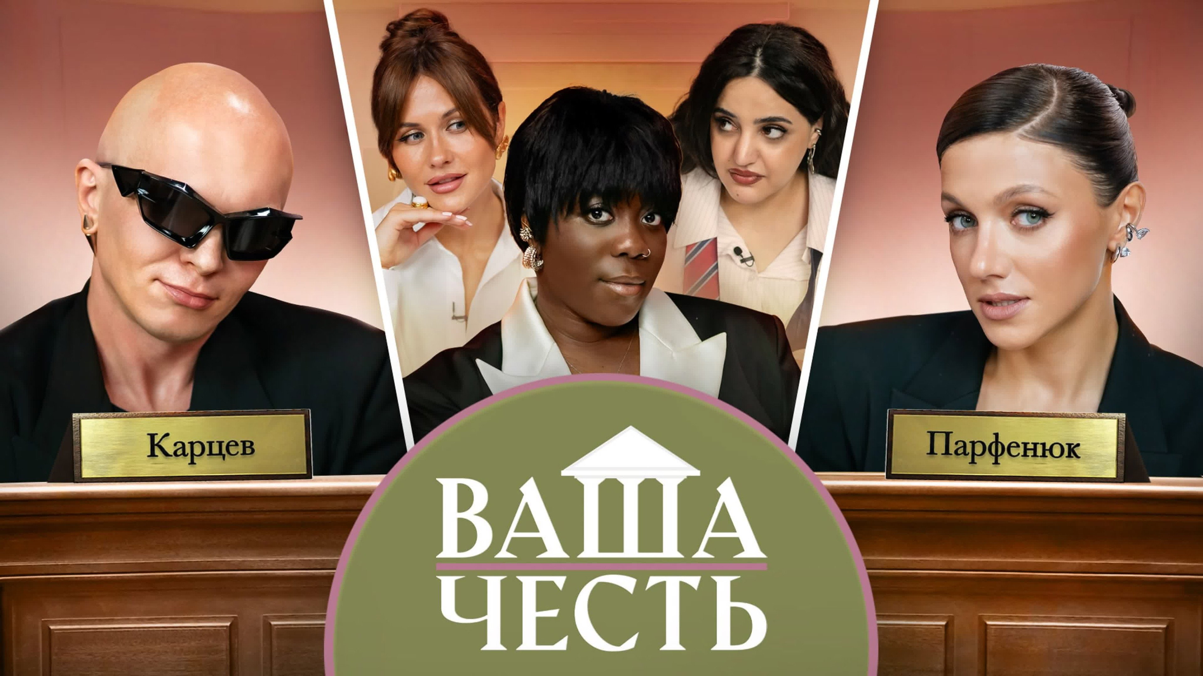 Дело №10