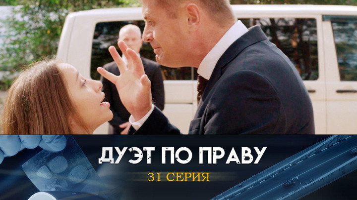 Фильм 16. Серия 1