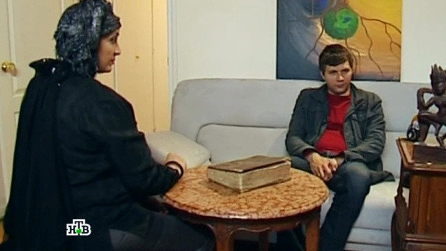 Колдун