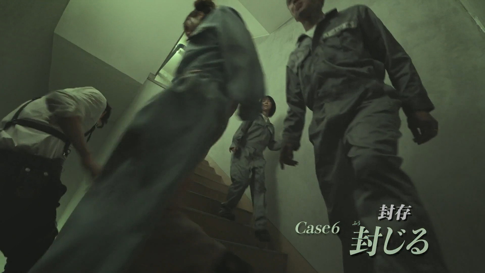 Case 6: Imprison