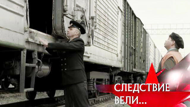 Чужое лицо