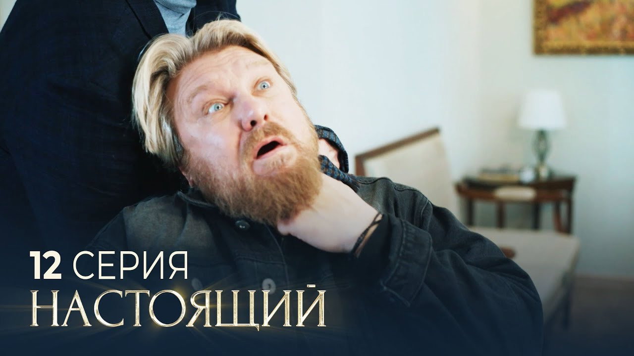 Мгновенная карма