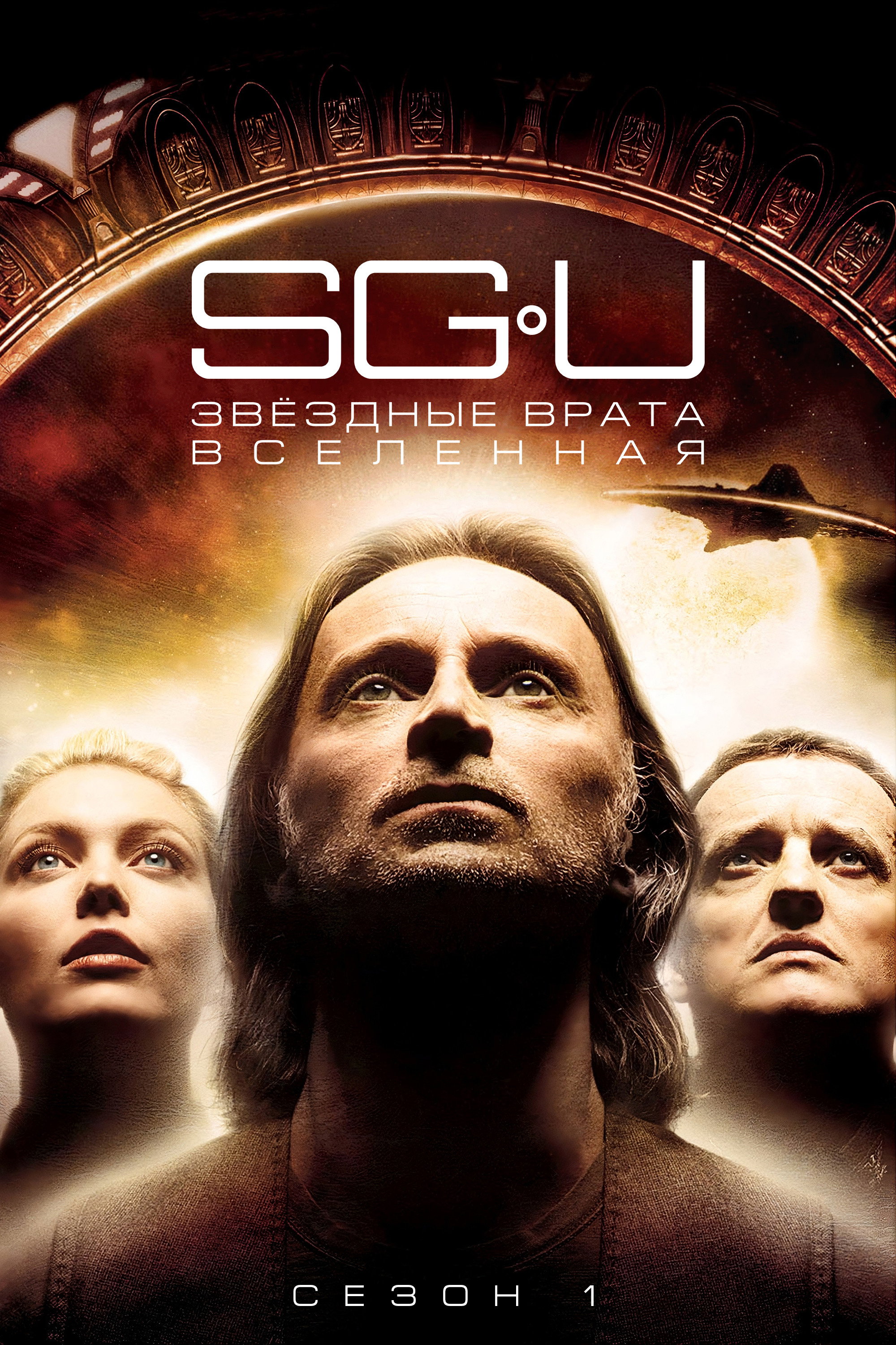 Season 1
