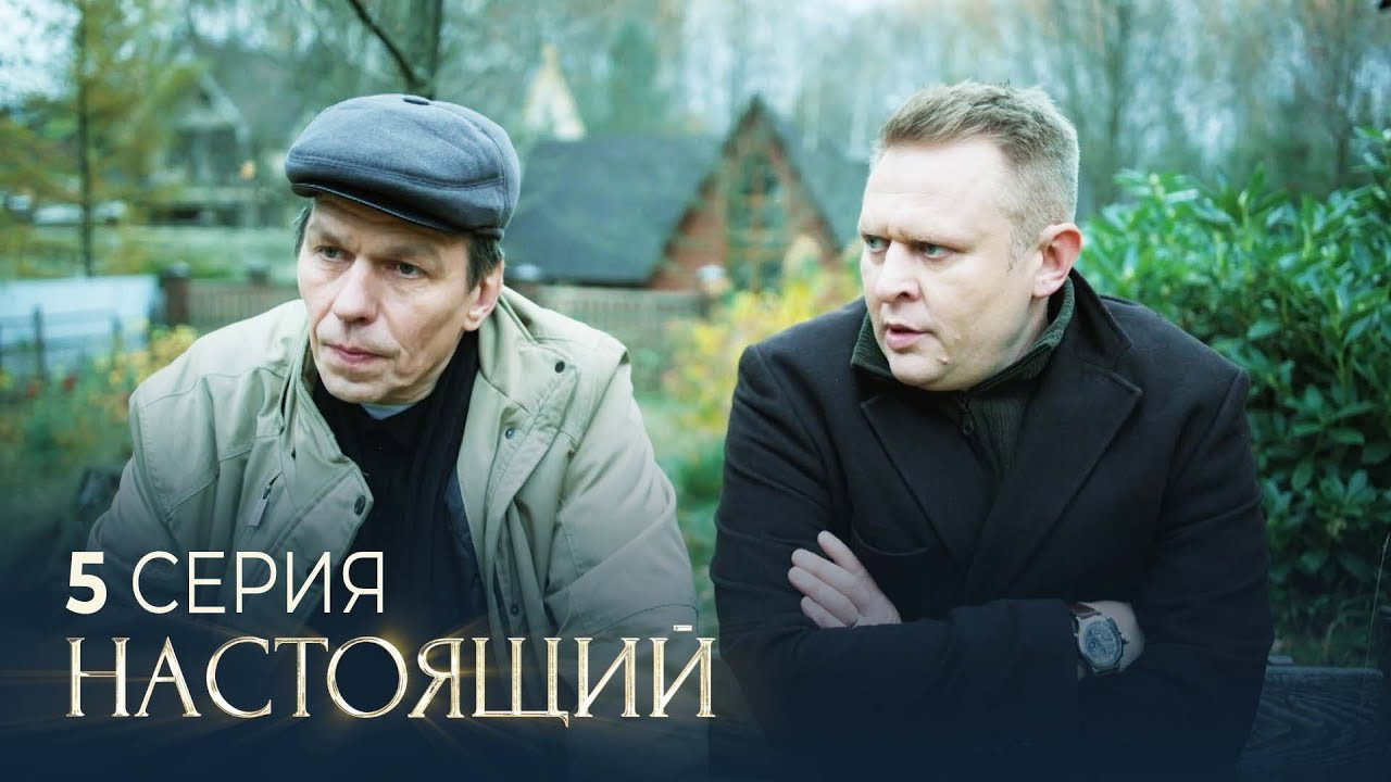Кухарка