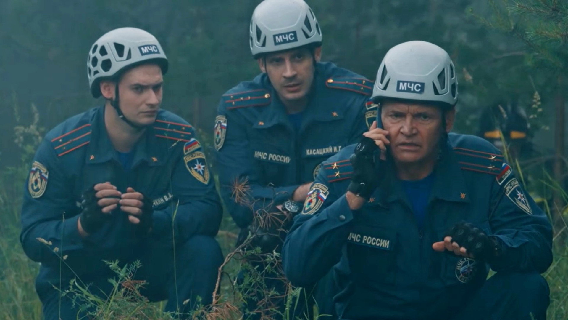 Эпизод 1