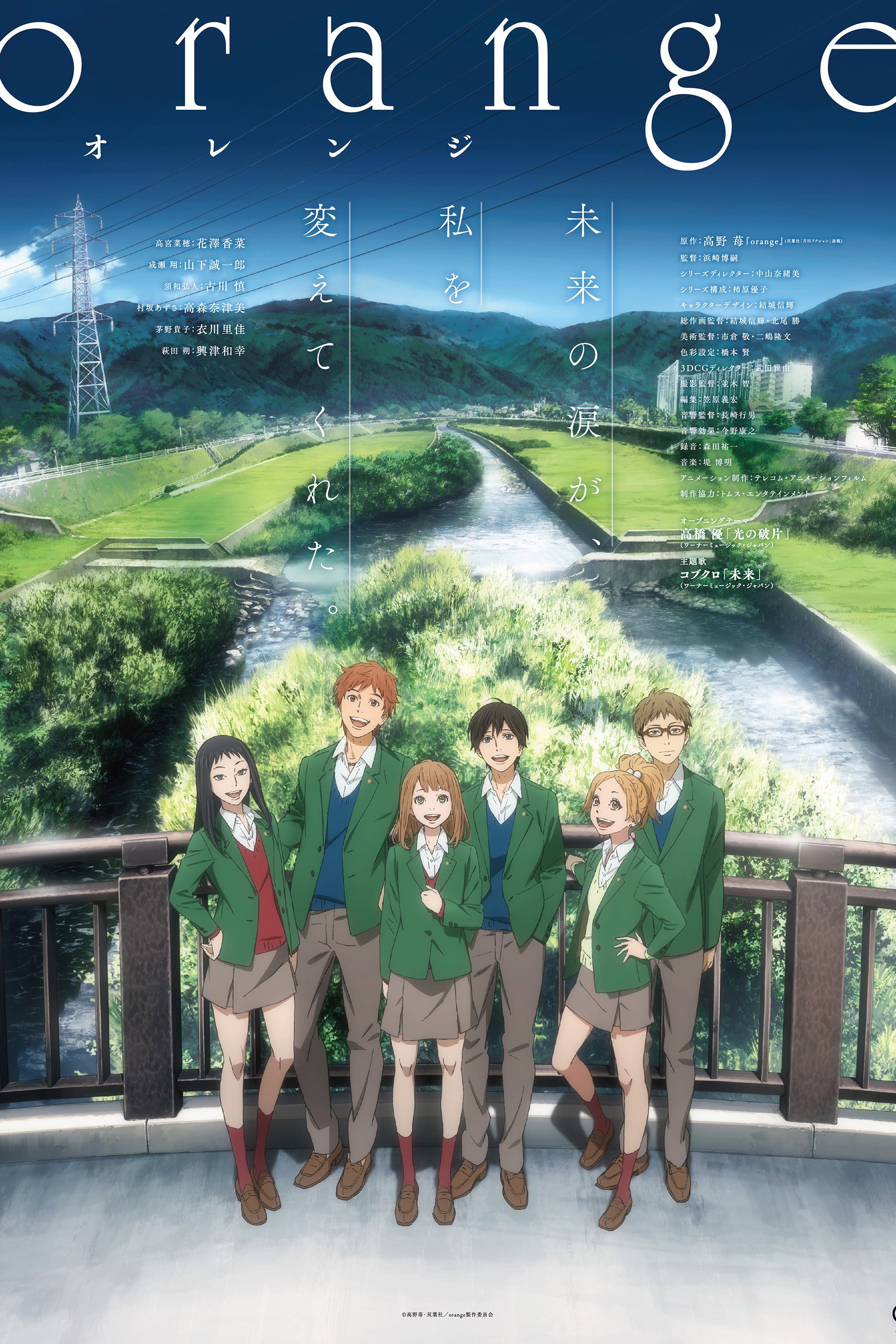 Season 1
