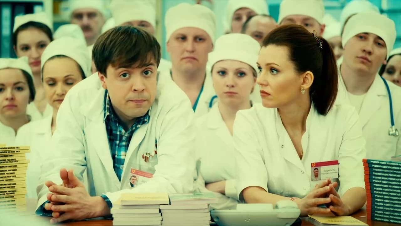 Эпизод 97