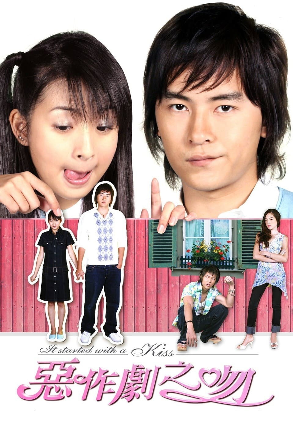 Season 1