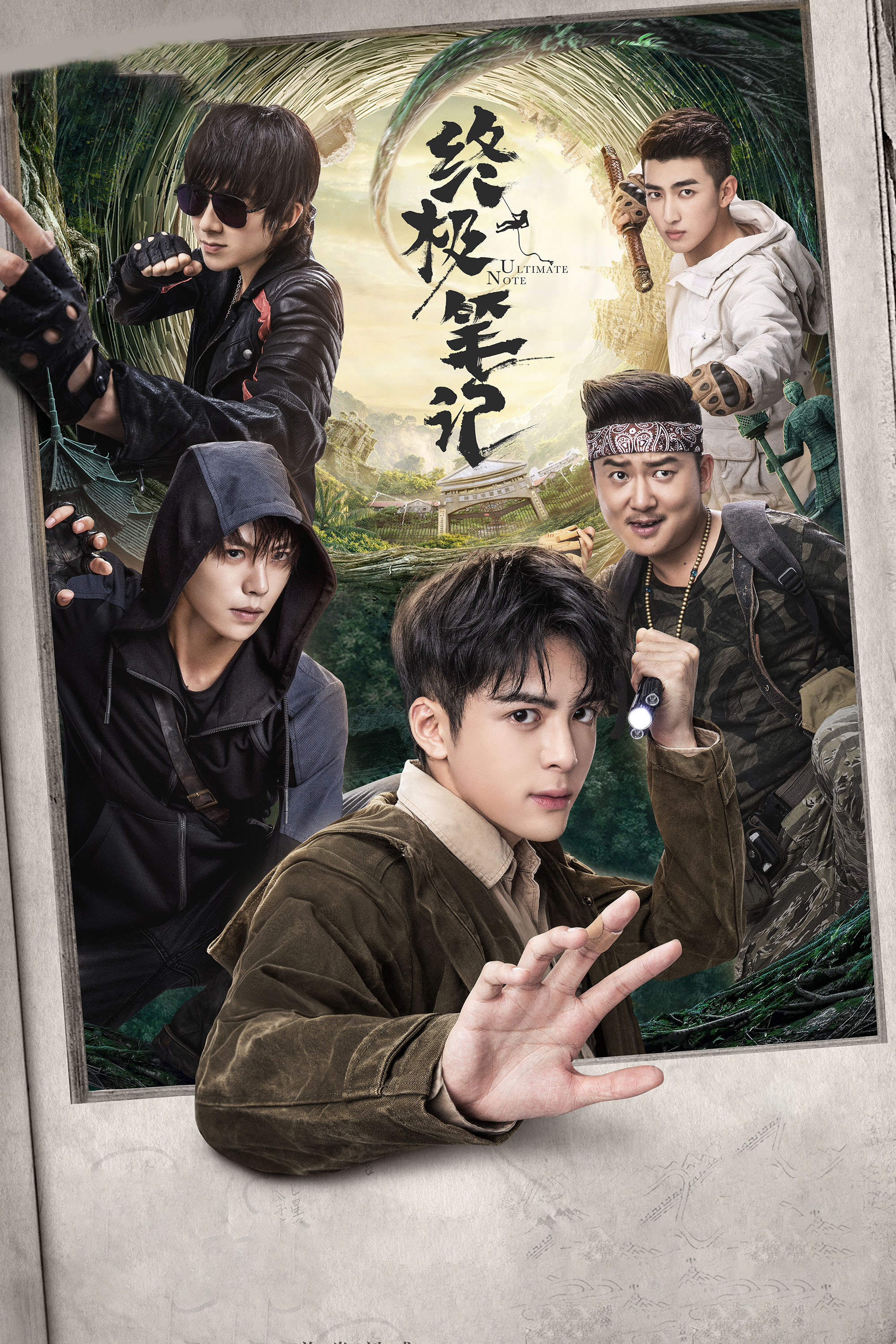 Season 1