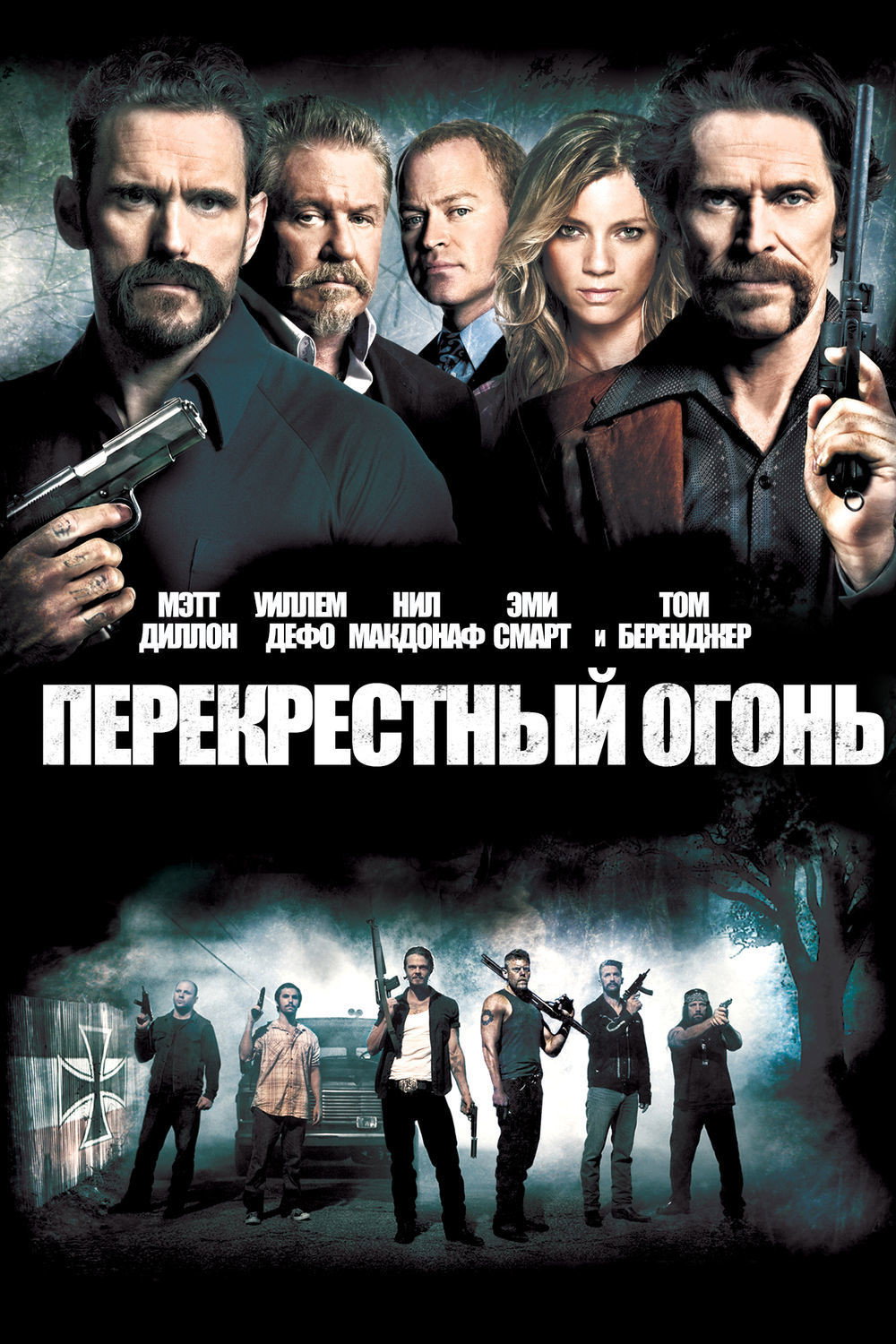 Bad Country