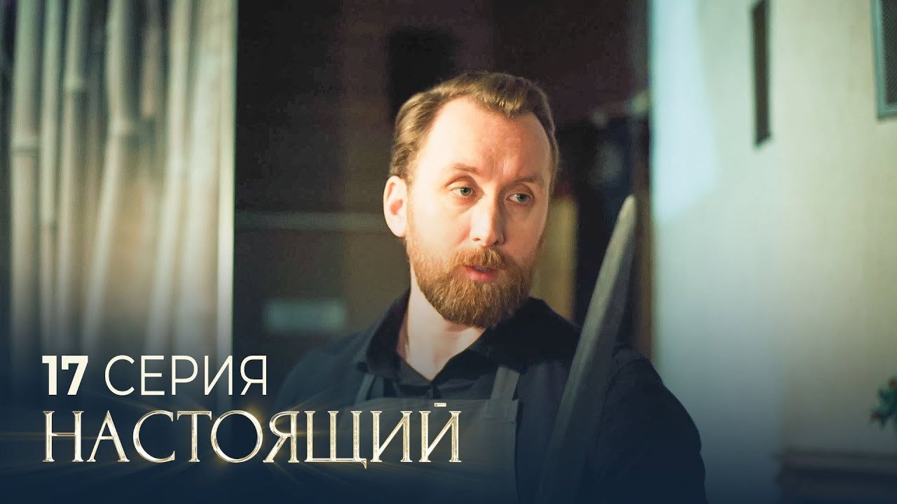 Чистый четверг
