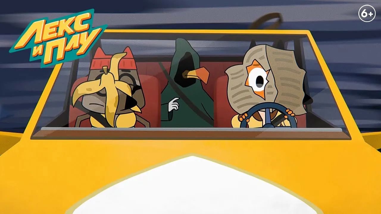 Episode 16