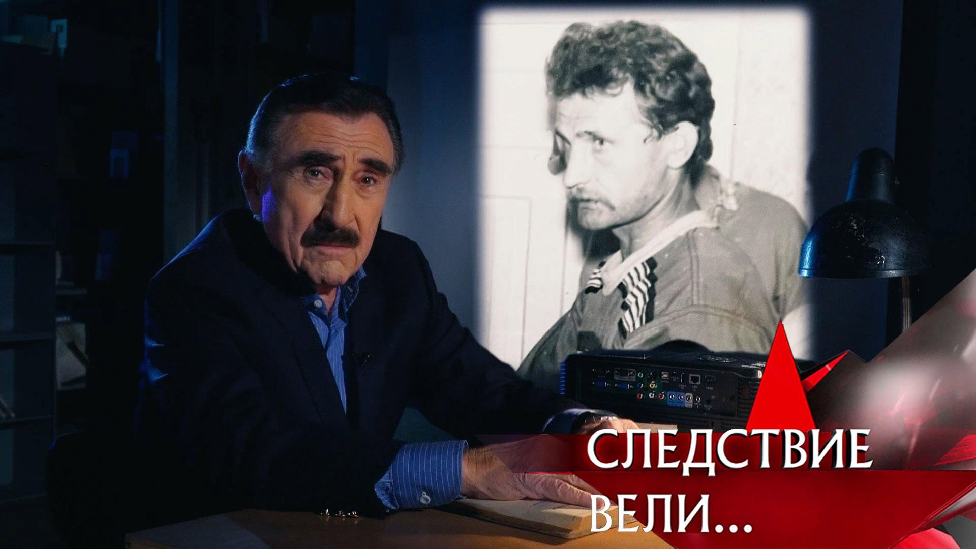 Бес и ангел