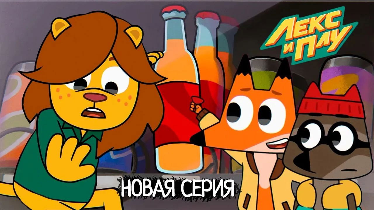 Episode 12