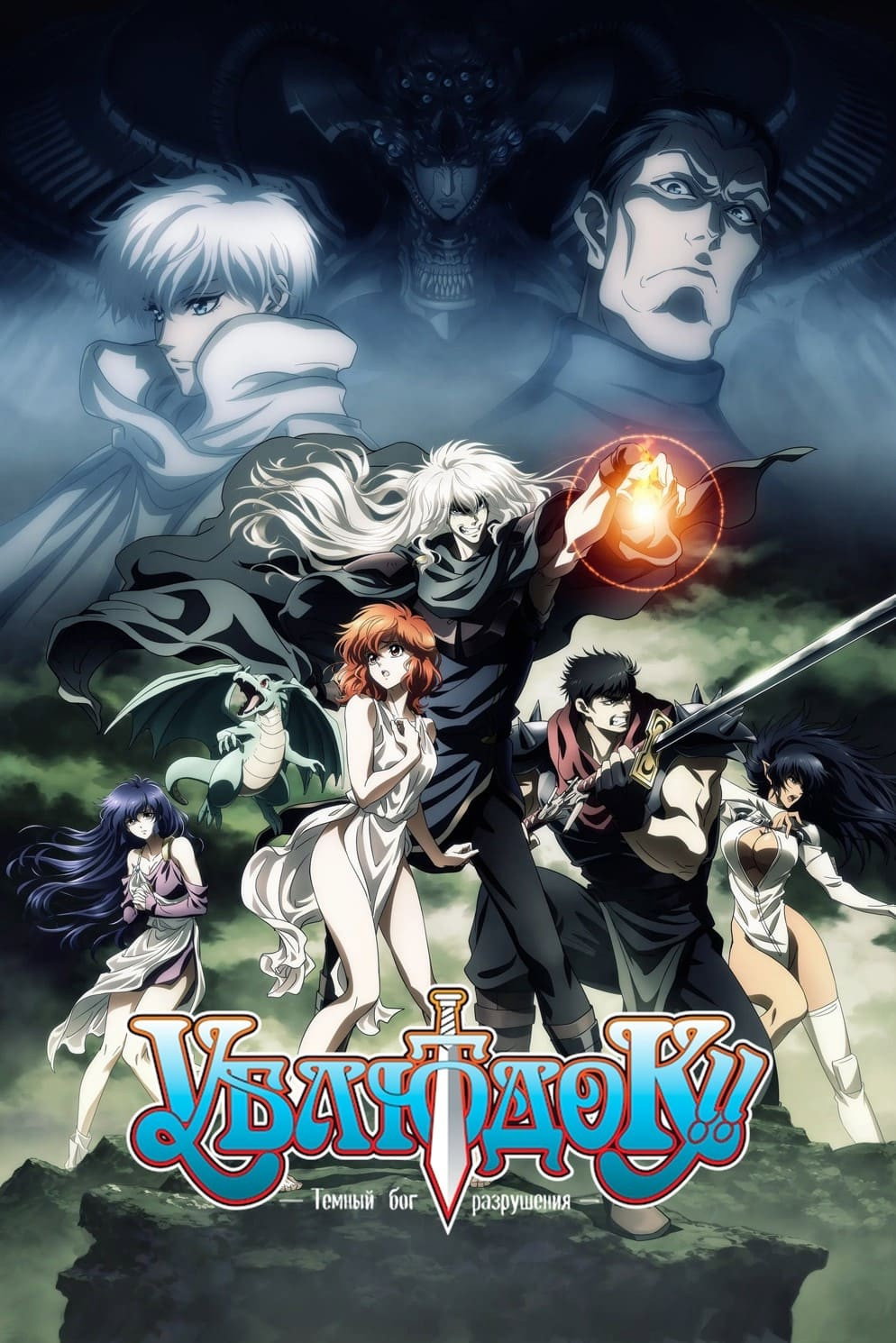 Season 1