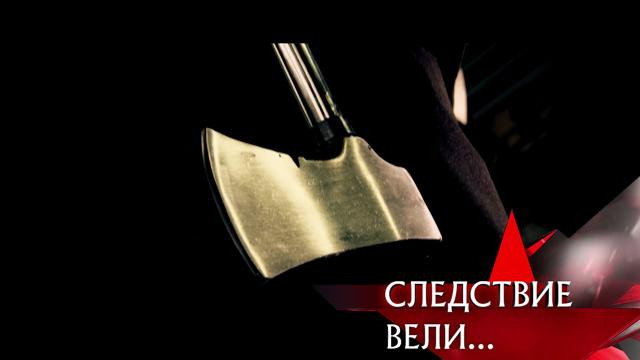 Кровь за кровь