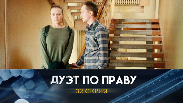 Фильм 16. Серия 2