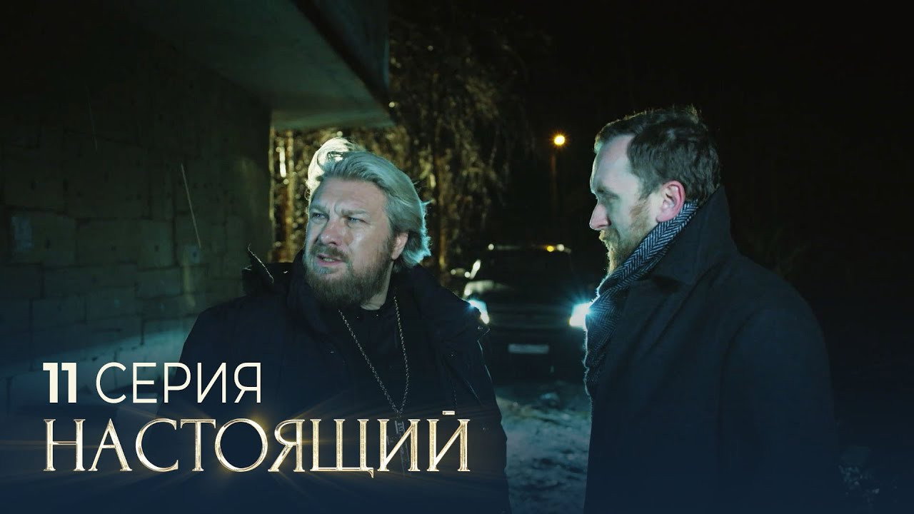 Снимая маску