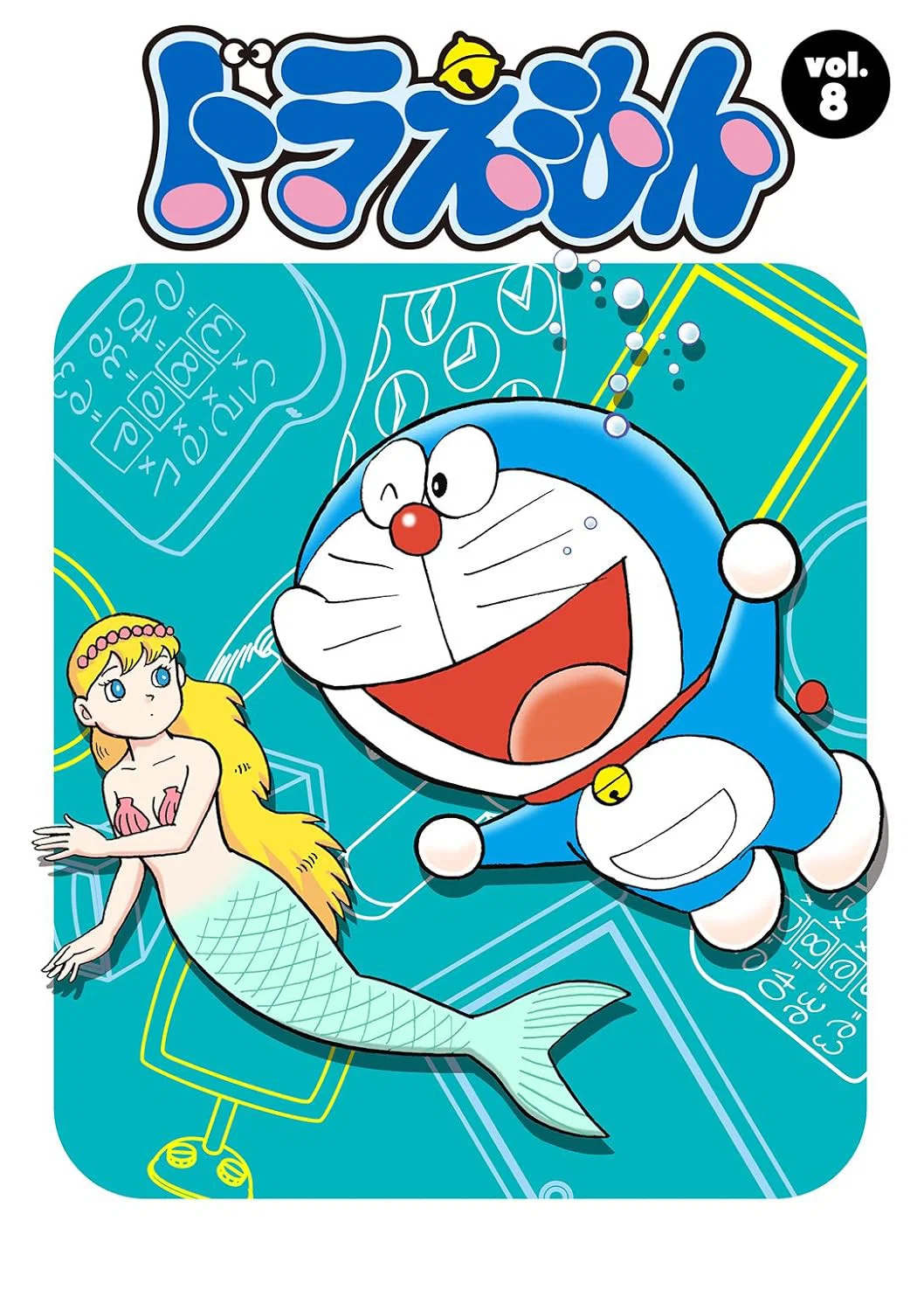 Сезон 8