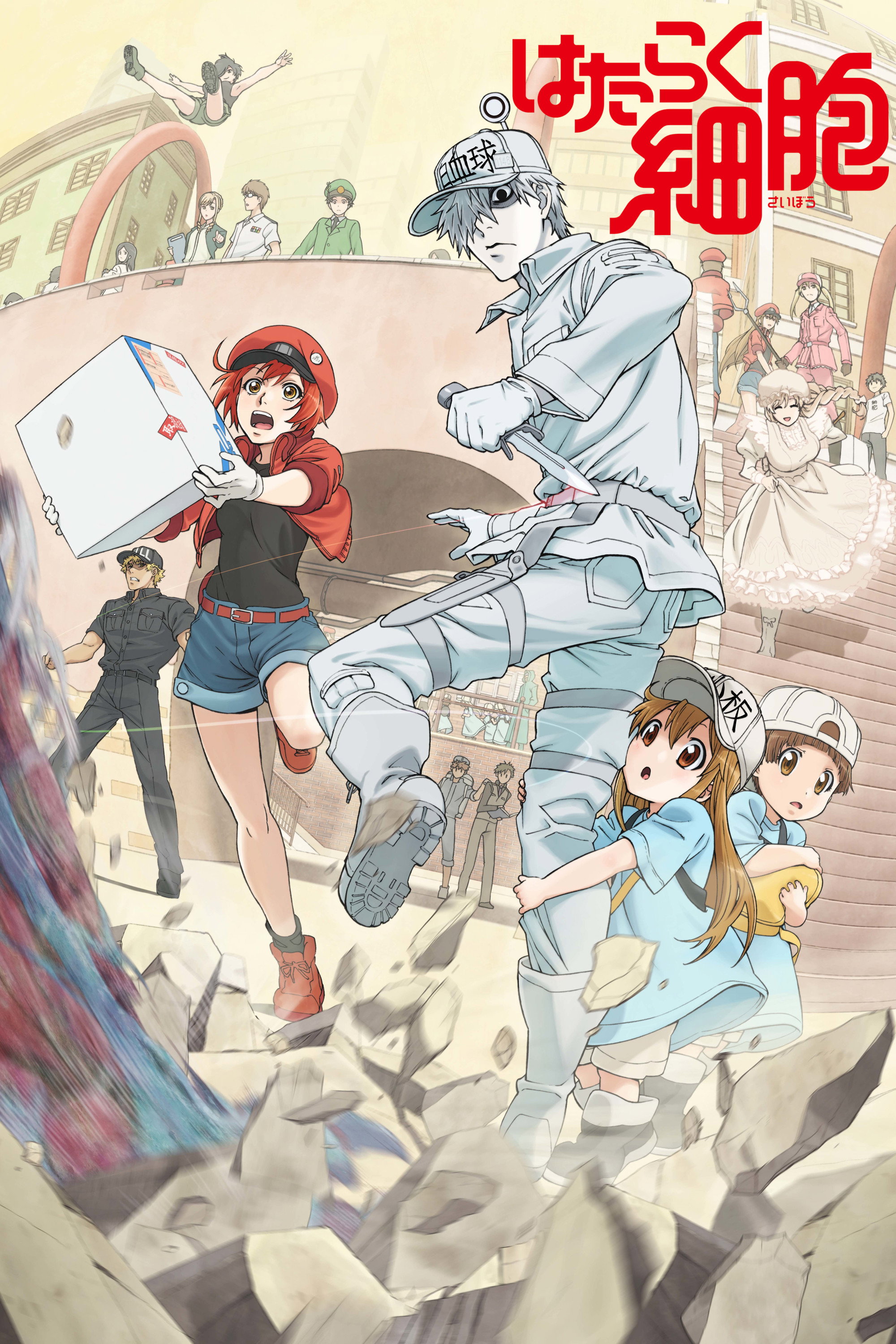 Season 1