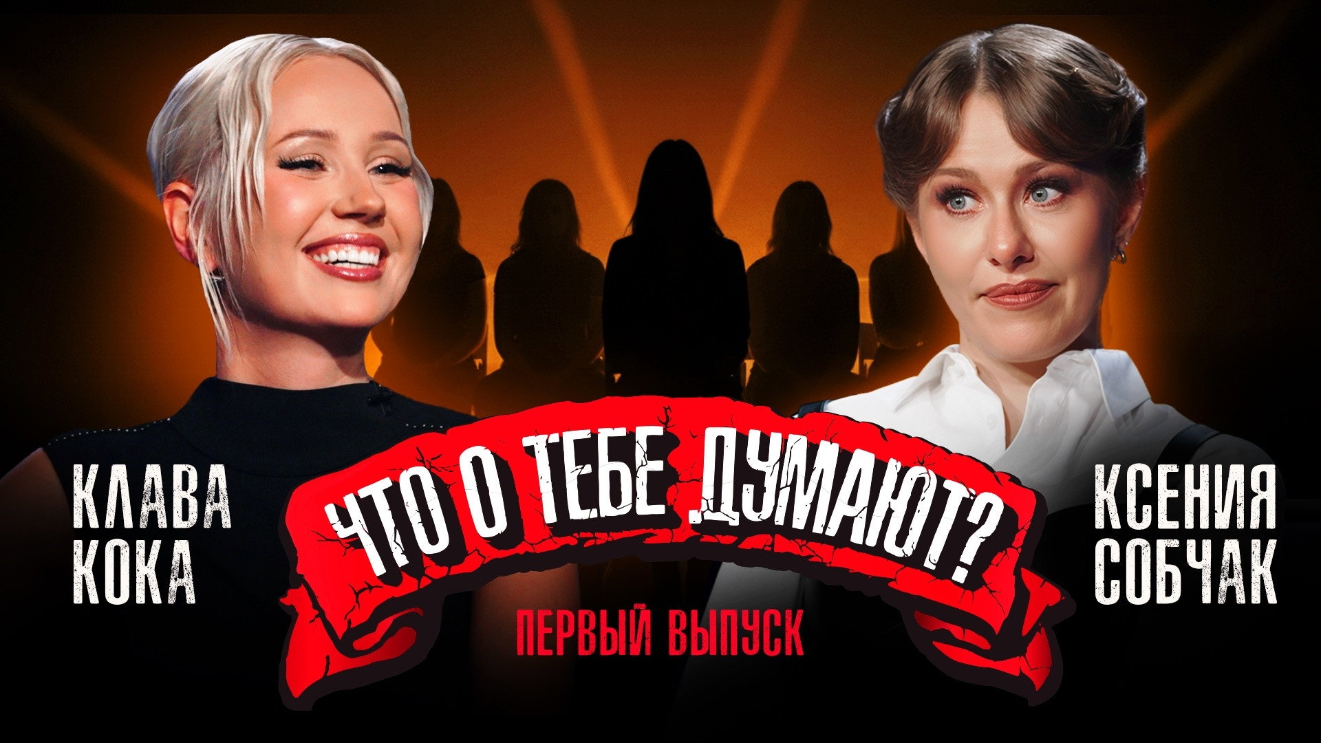 Клава Кока: Black Star, Поверин, искренность и песни для детей