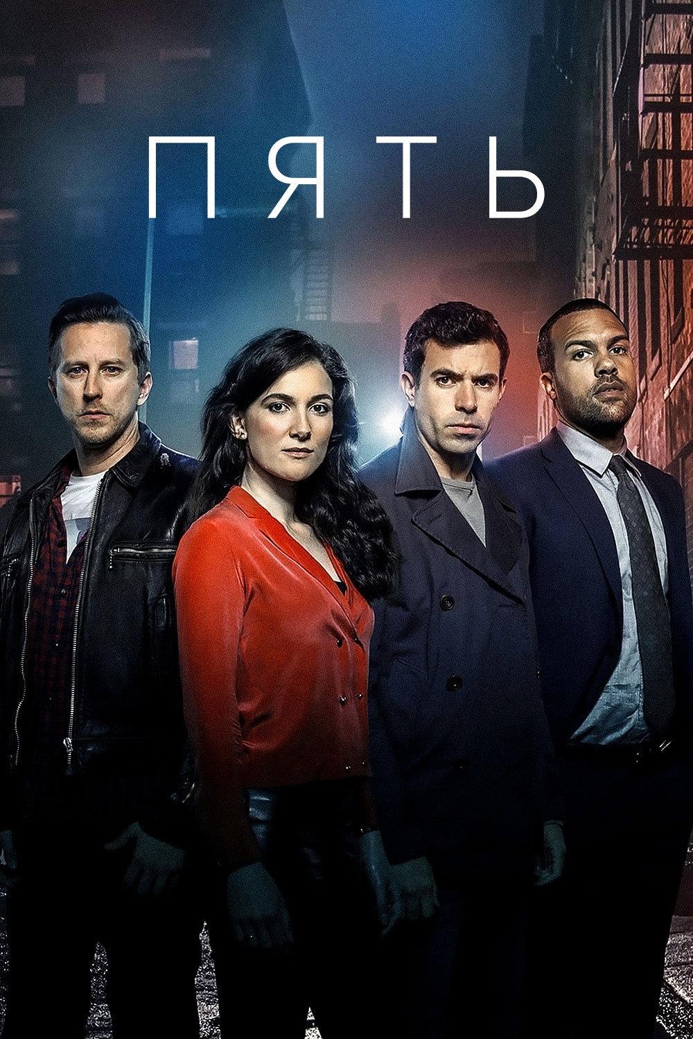Season 1