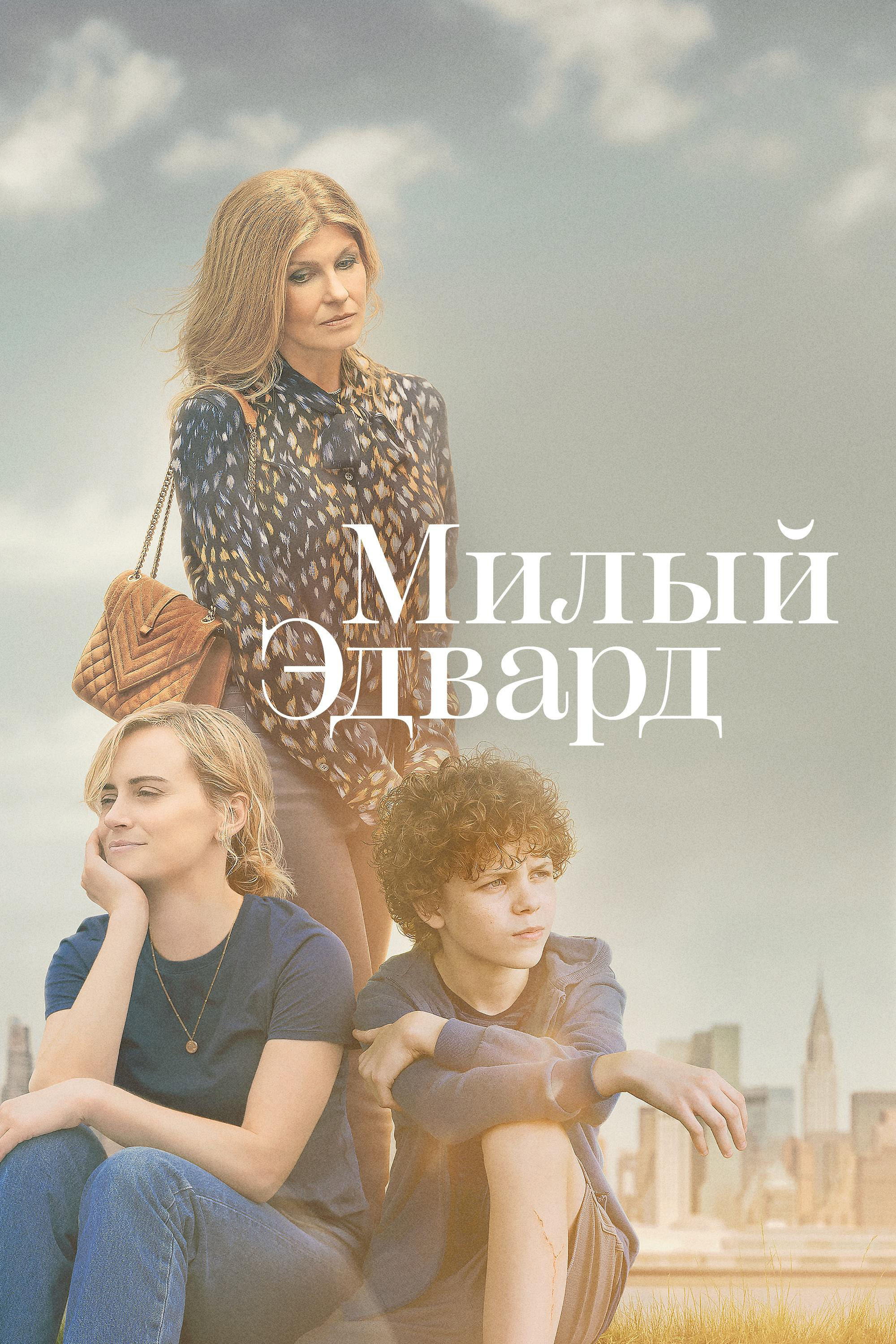 Сезон 1