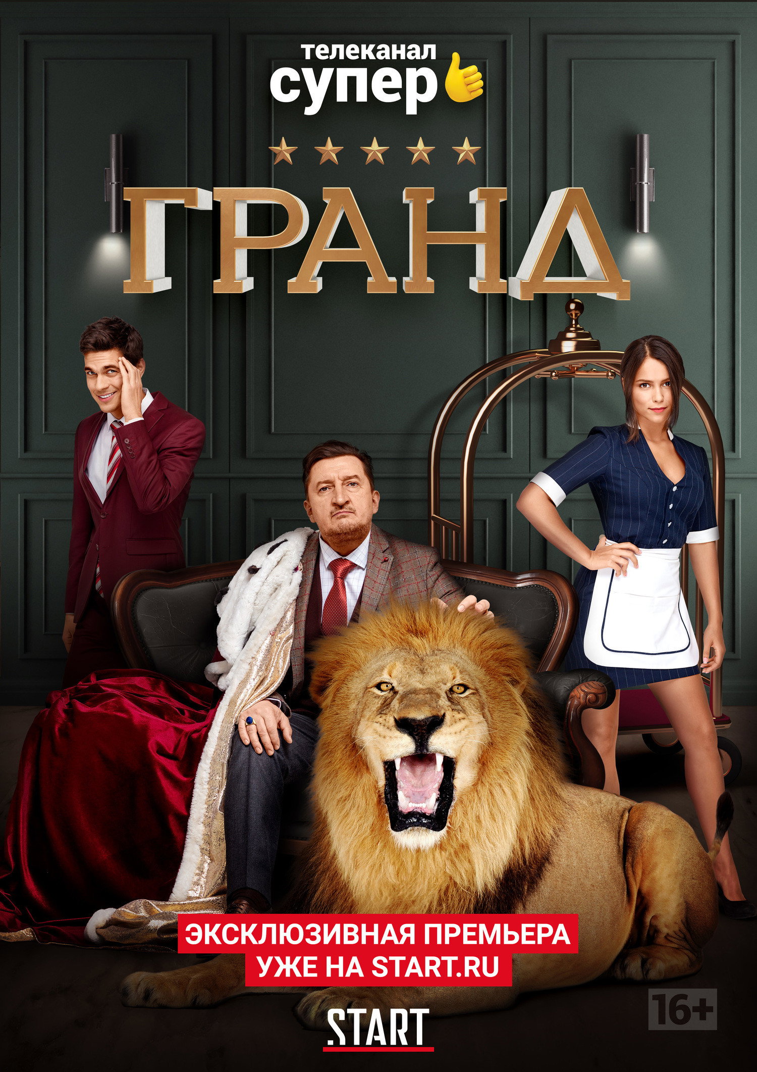Season 1
