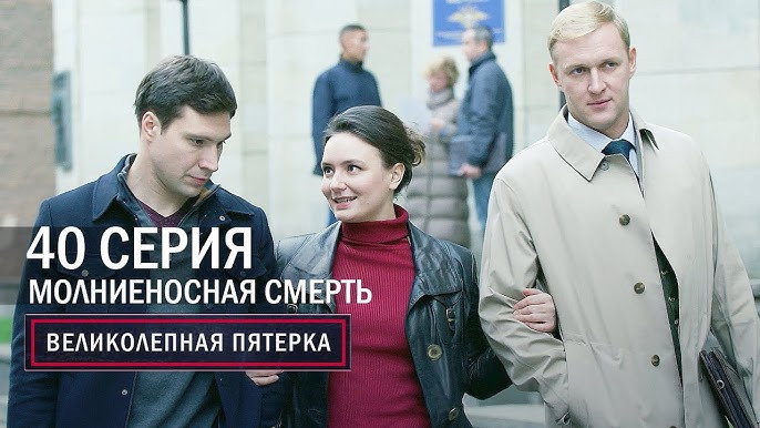 Episode 40