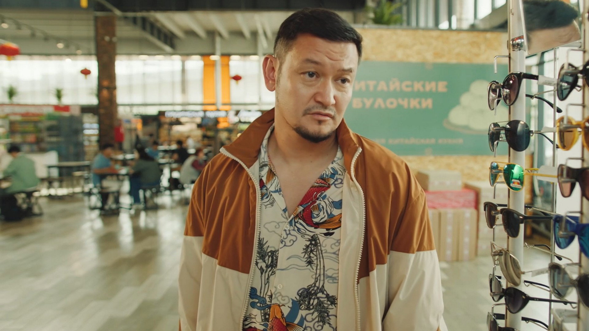 Эпизод 4