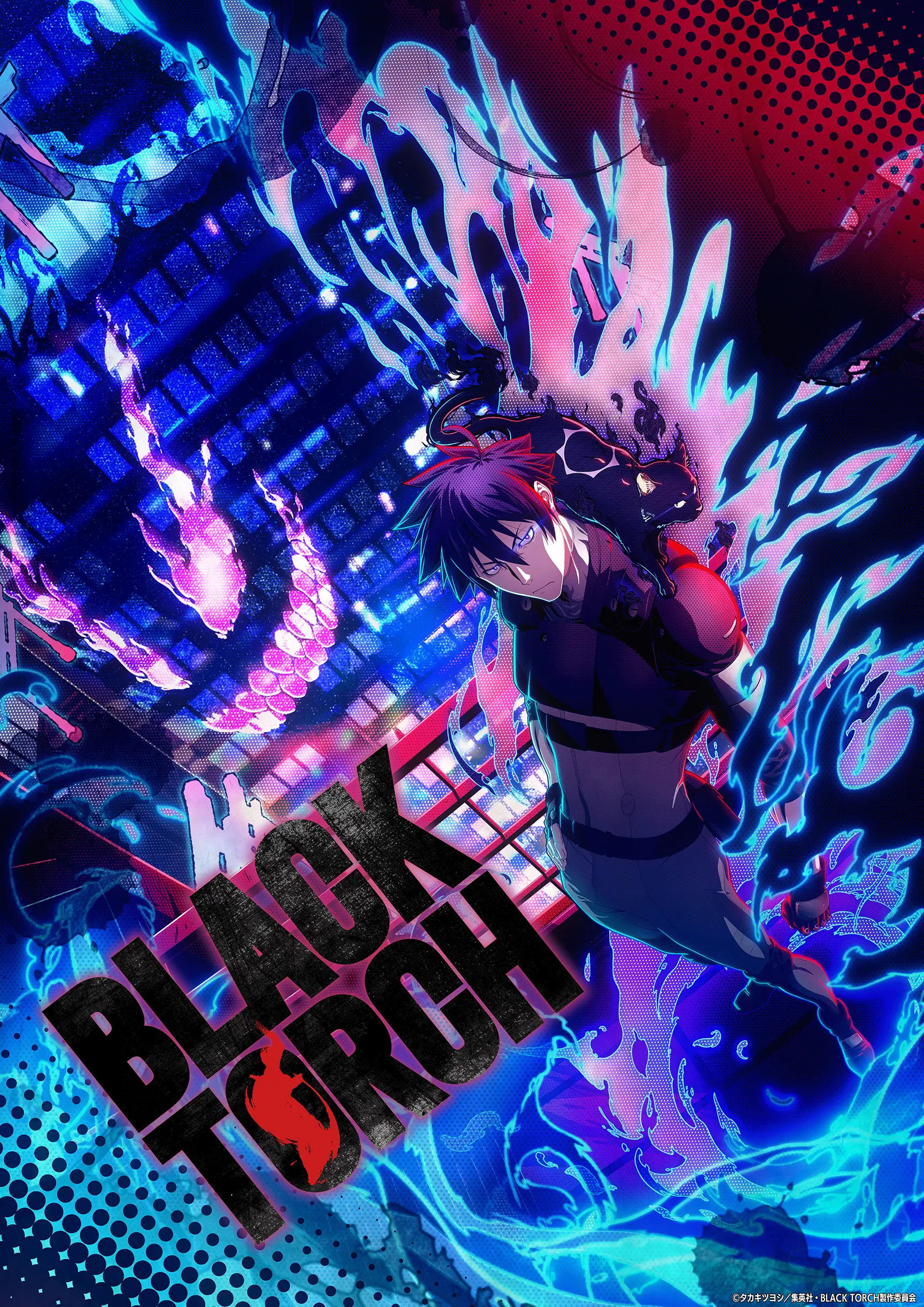 BLACK TORCH
