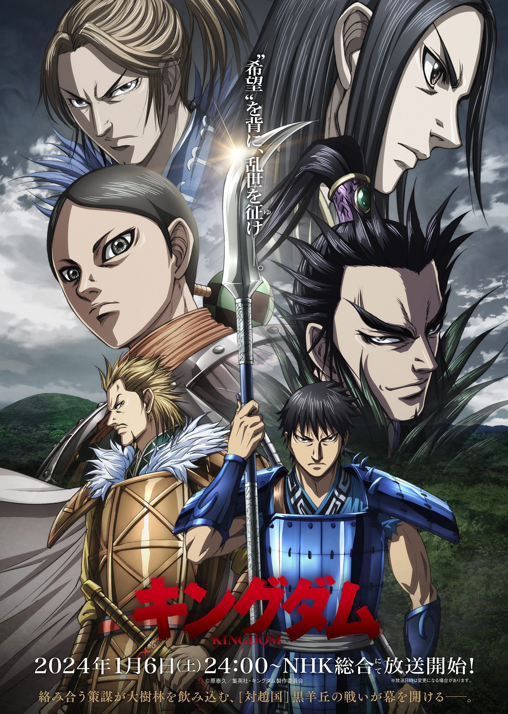 Season 5