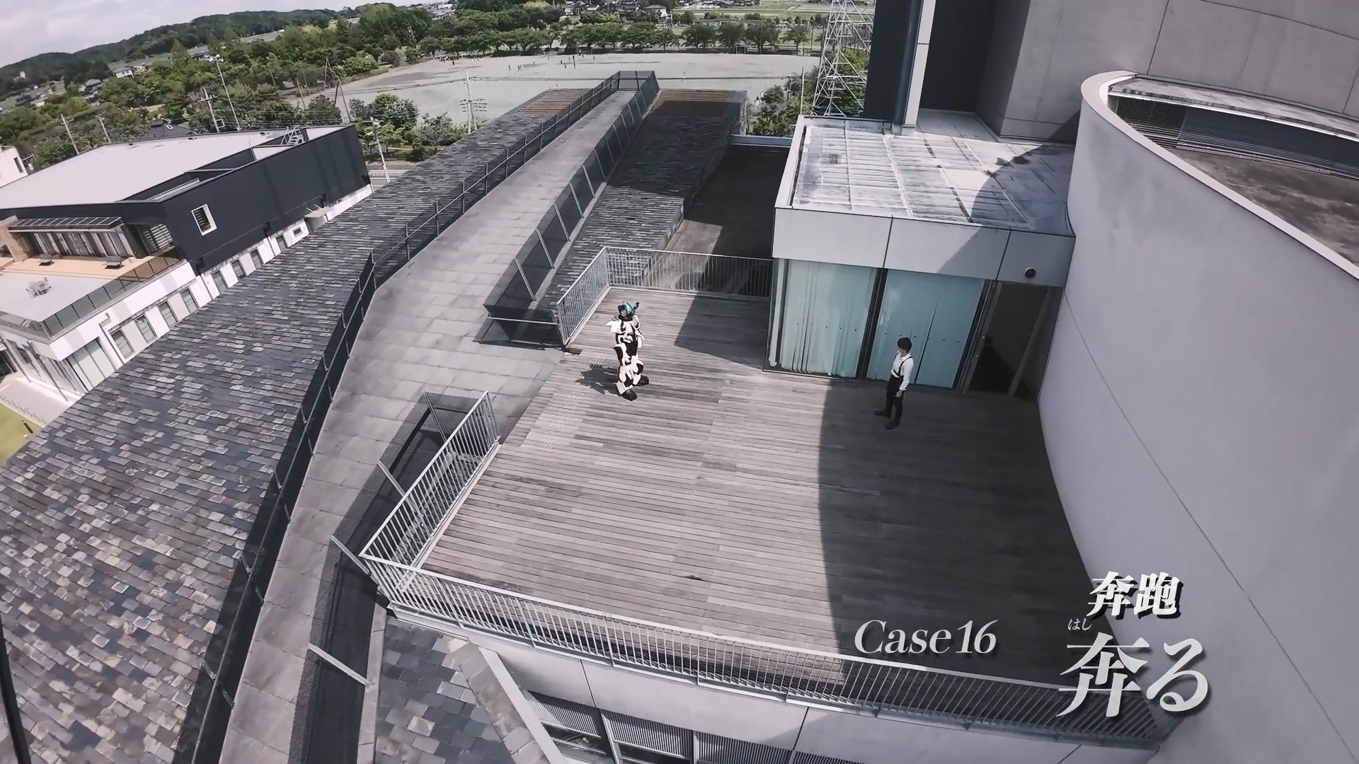 Case16: Escape