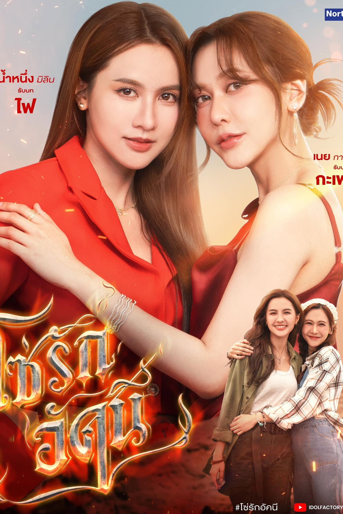 Сезон 1