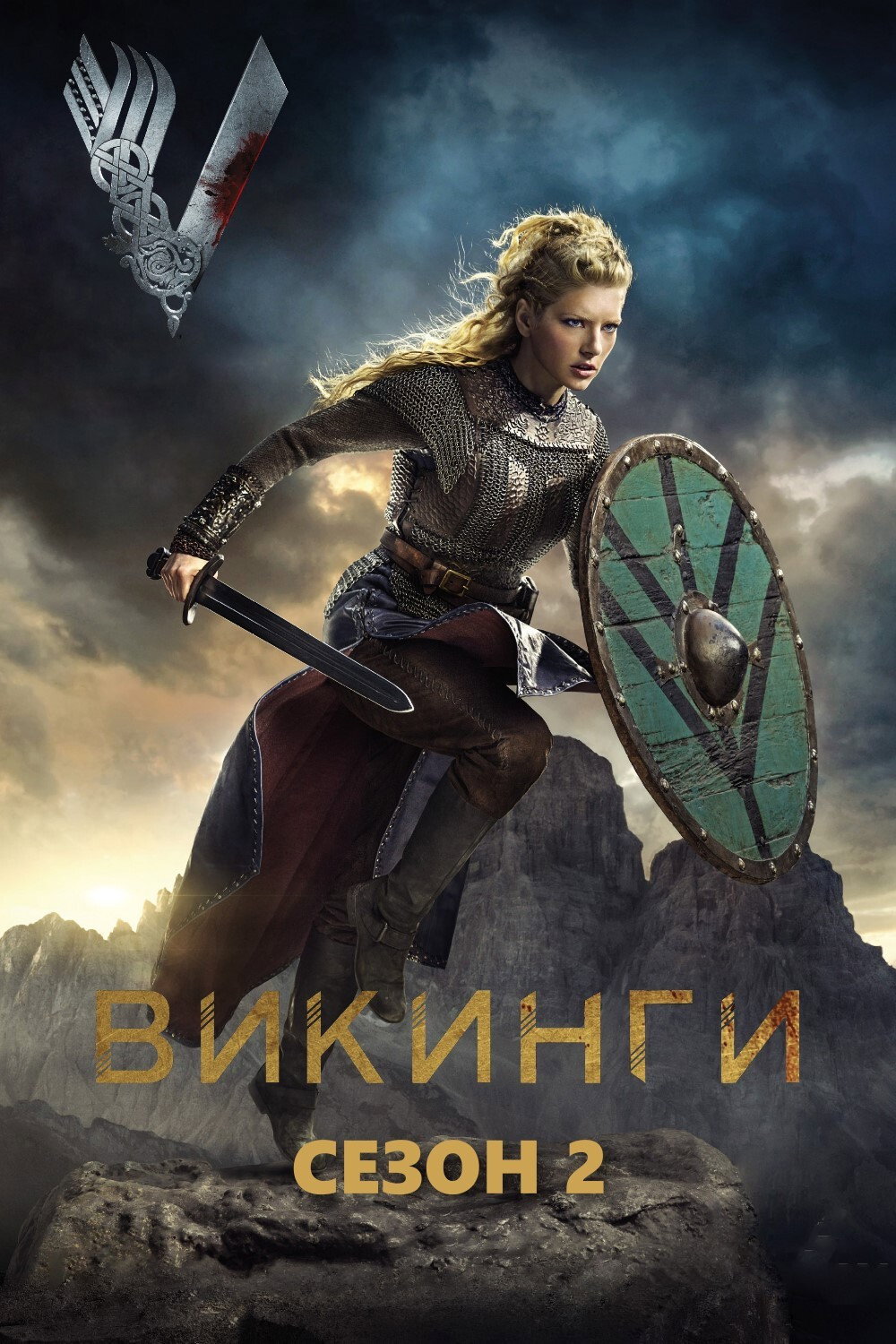 Season 2