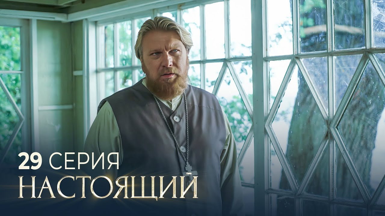 Призрак старого дома