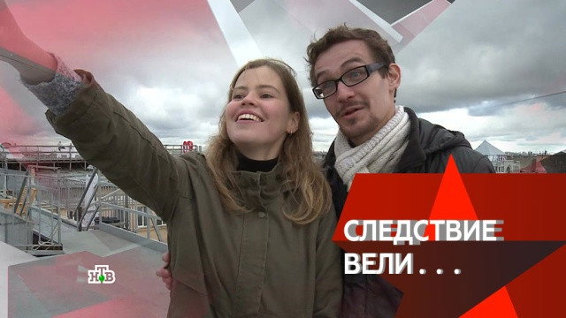 Пленники