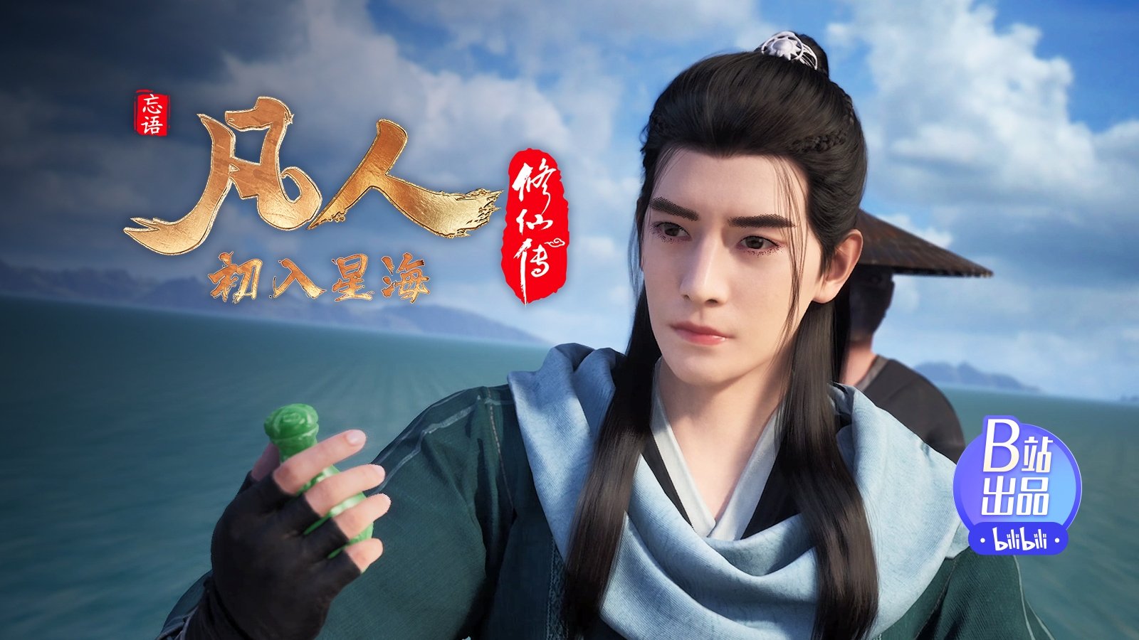 Эпизод 64