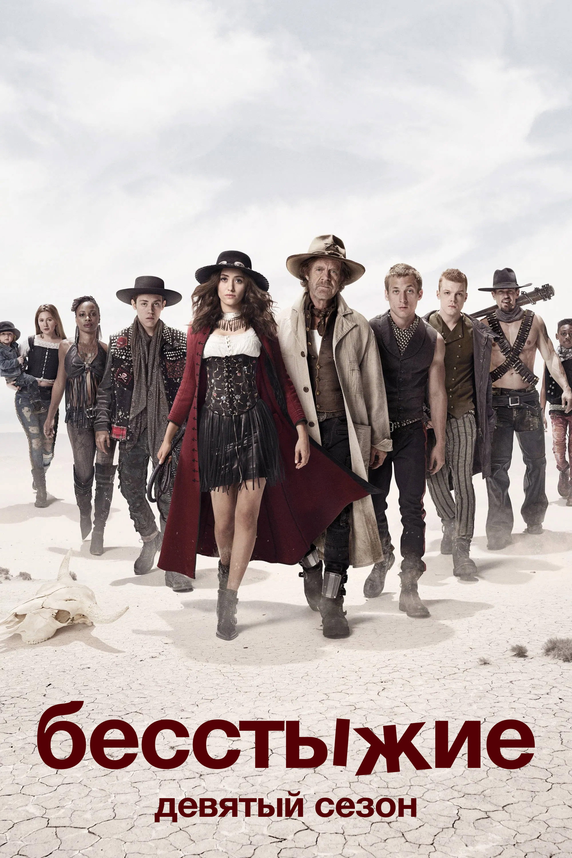 Season 9