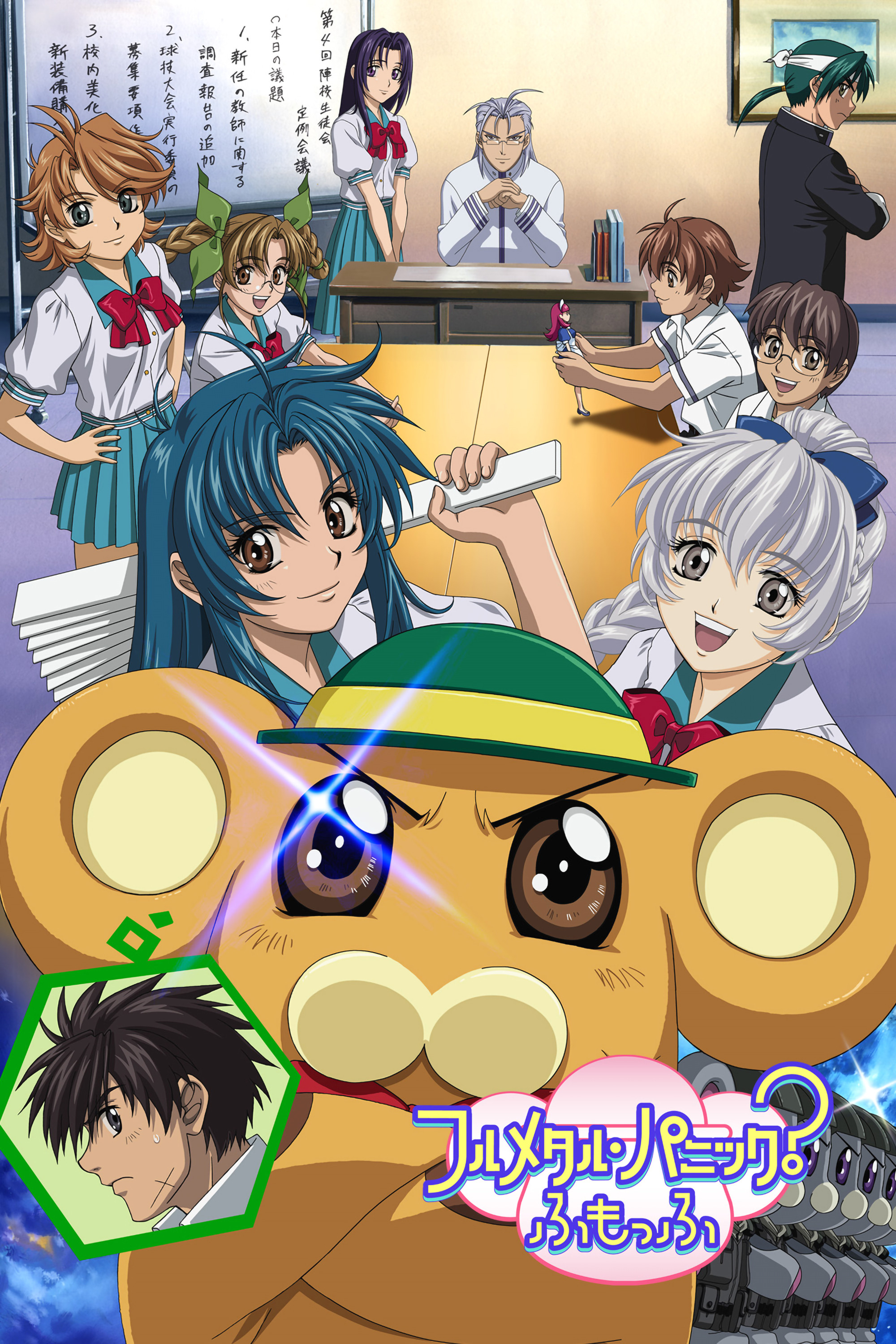 Season 2