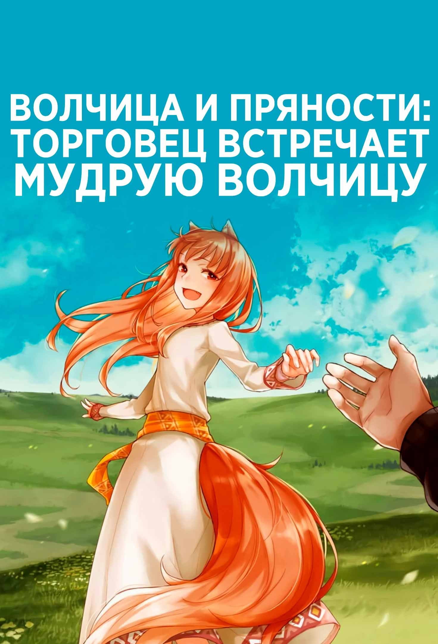 Сезон 1