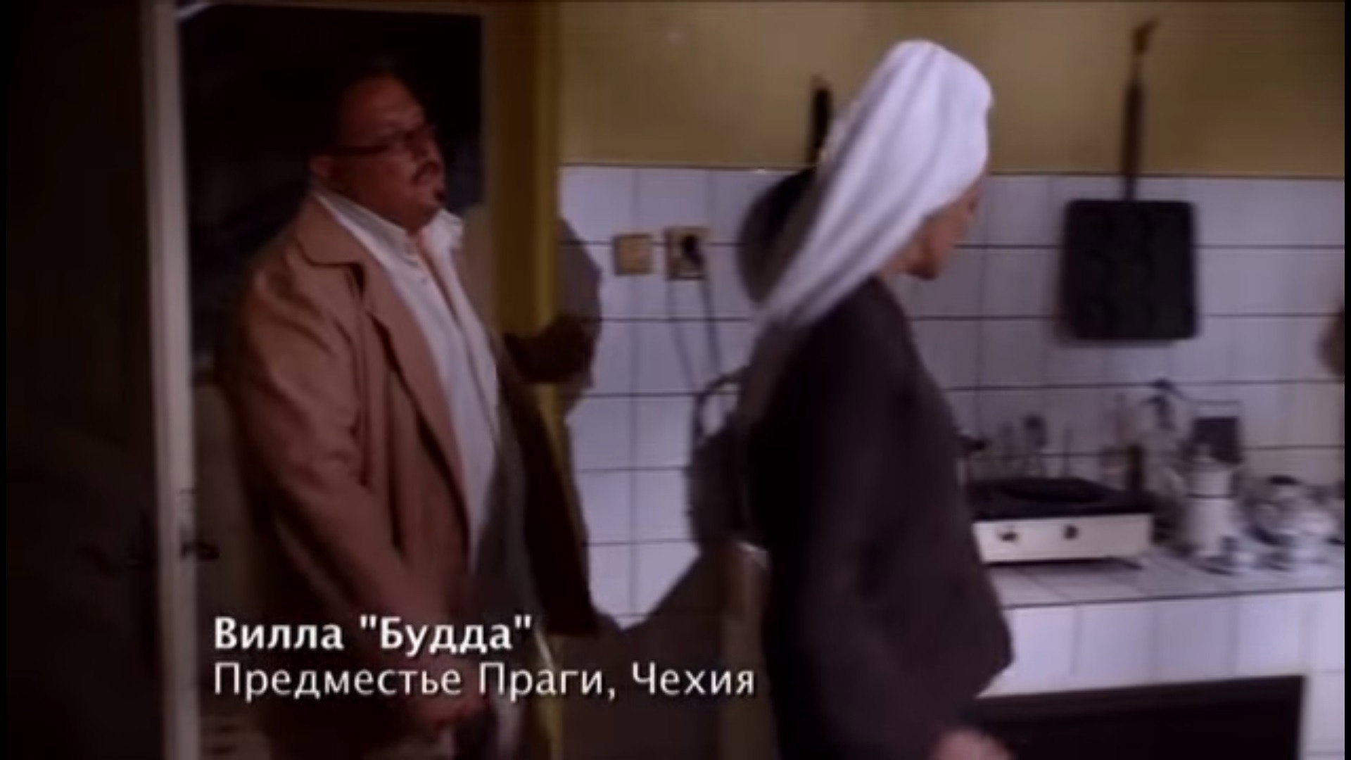 7-я серия