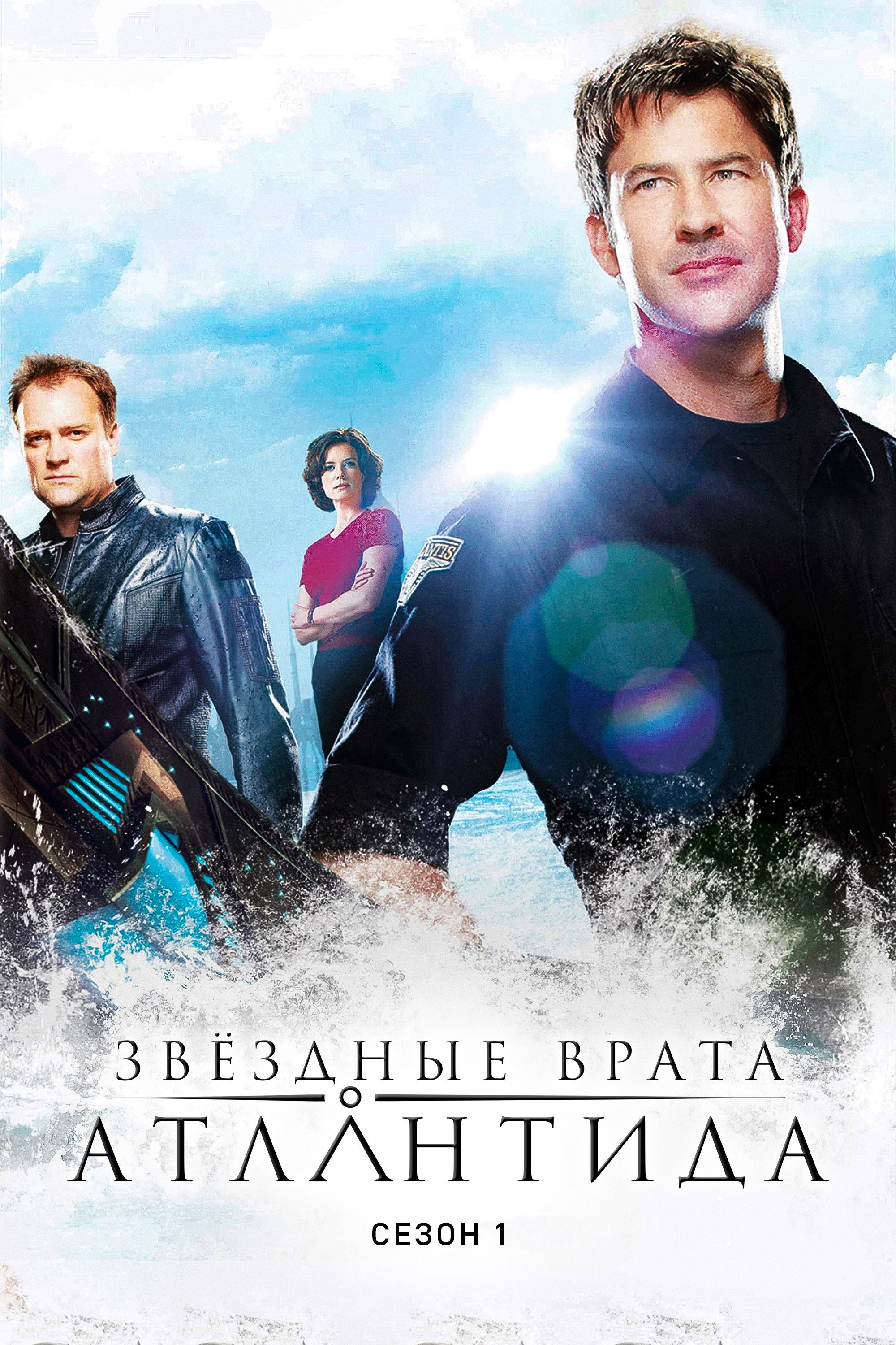 Season 1