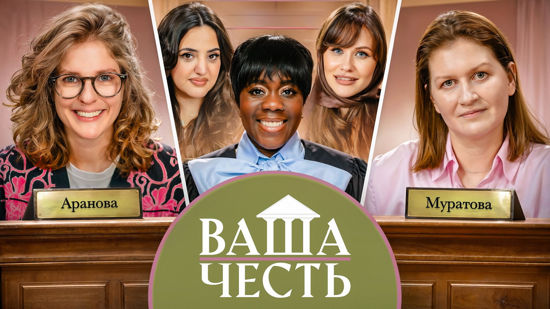 Дело №1